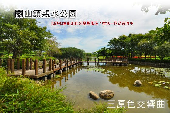 親水公園景色